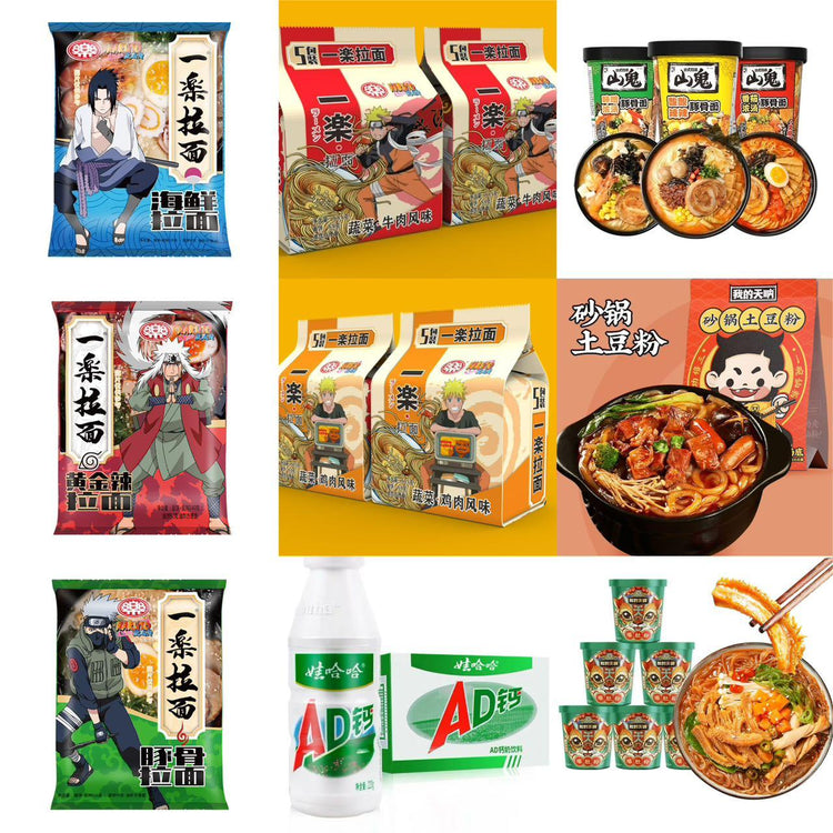 懒人福音：丝路甄选杂货铺，轻松在线选购你的中国零食库
