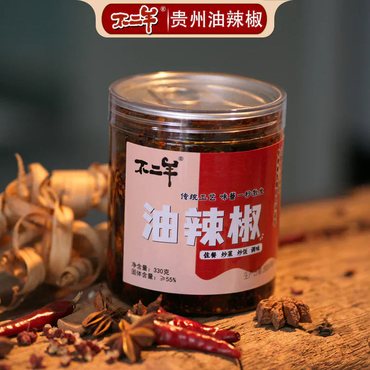 不二羊贵州辣椒油