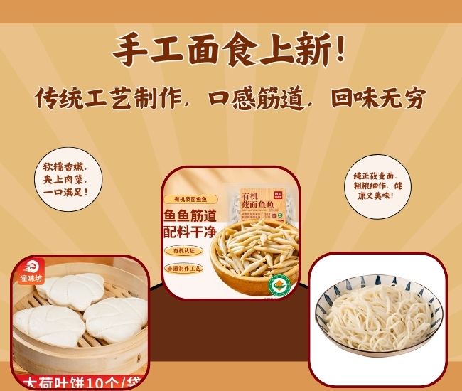 超值美食推荐！探索传统与美味的完美结合