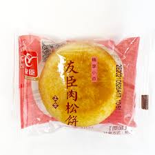 友臣肉松饼 （1个）零防腐剂 零添加