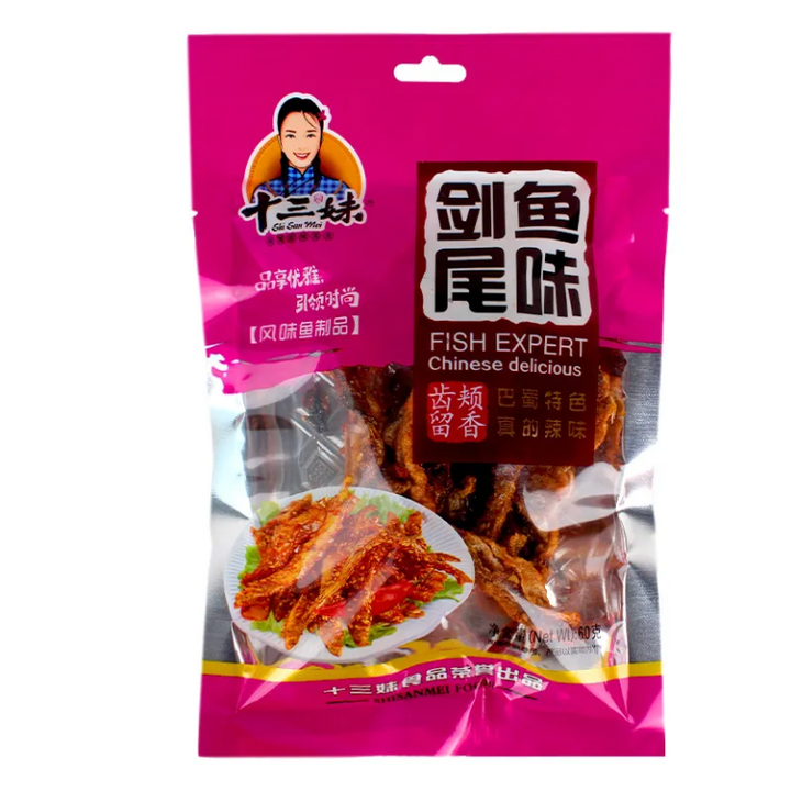 【临期】十三妹 - 风味鱼制品 - 剑尾鱼味  60g