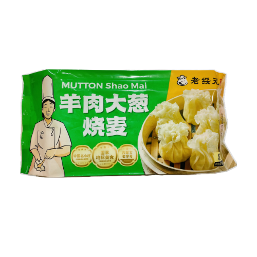老绥元 羊肉大葱烧麦（8粒装 328g）
