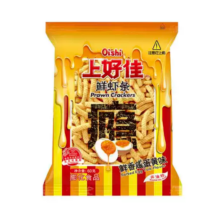 【临期】上好佳 鲜虾条 咸蛋黄口味