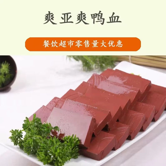 爽亚爽鸭血 300g