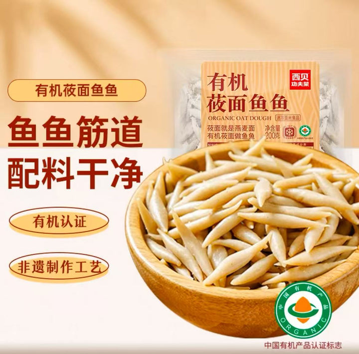 西贝莜面鱼鱼200g