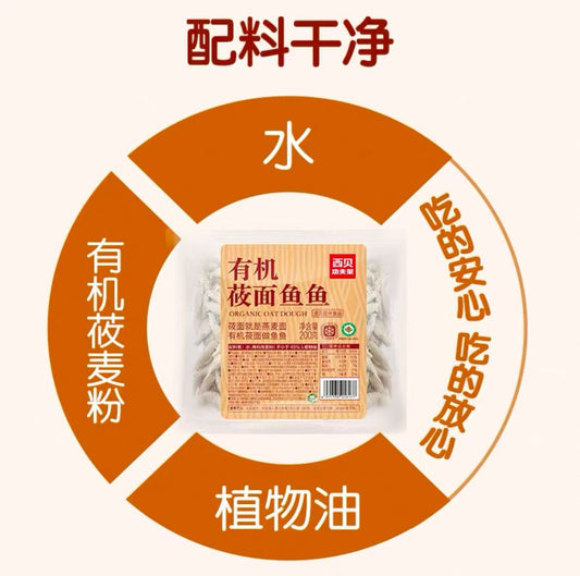 西贝莜面鱼鱼200g