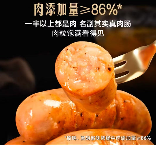 东方甄选原味黑猪肉烤肠 400g (8根)