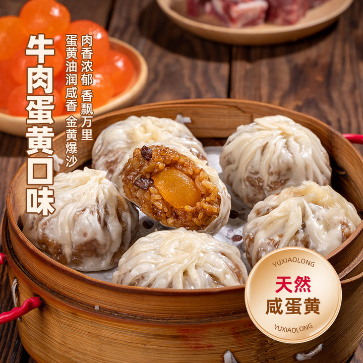 御小笼纸皮糯米牛肉蛋黄烧麦（4 个 240g/盒）