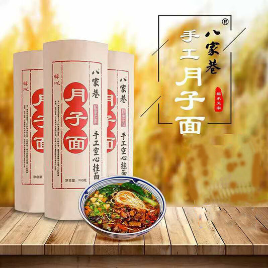 八家巷手工空心月子面 500g 零防腐剂 零添加