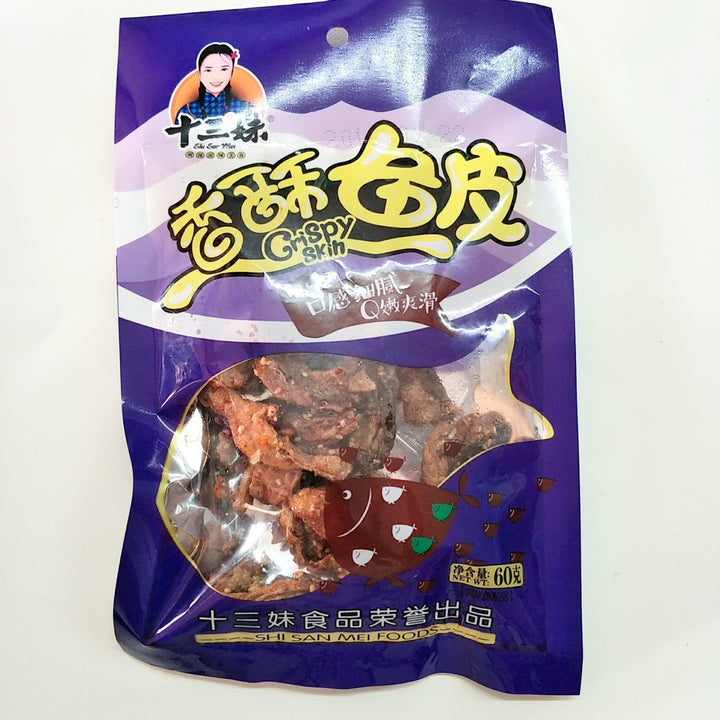 【临期】十三妹 - 风味鱼制品 - 香酥鱼皮 60g
