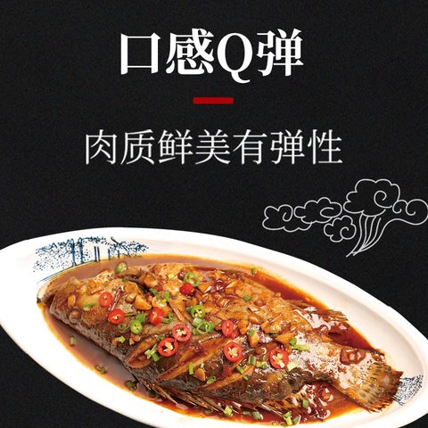徽悦臭鳜鱼 （500g-600g/条）