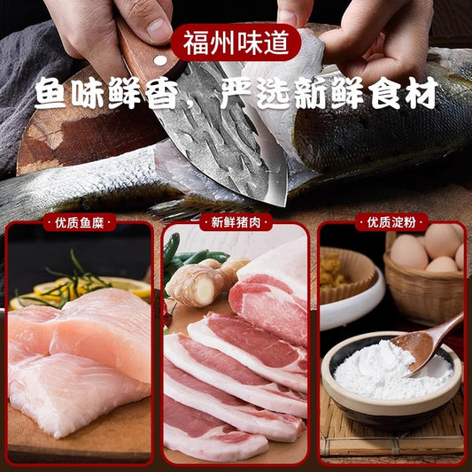 【临期】福州手工鱼丸