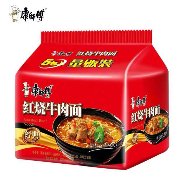 【临期】康师傅经典 5连包 - 红烧牛肉面 KSF Instant Noodles - Roasted Artificial Beef Flavour