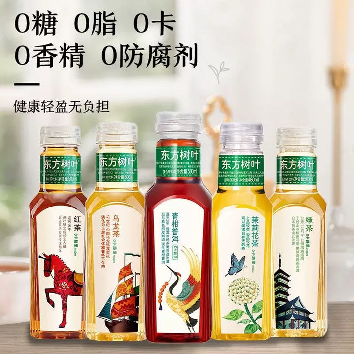 【临期】农夫山泉-东方树叶500ml*15瓶（整箱）
