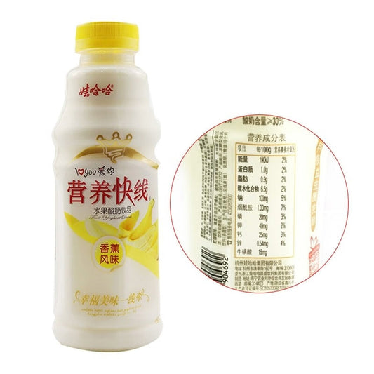 【临期】娃哈哈营养快线 - 香蕉味