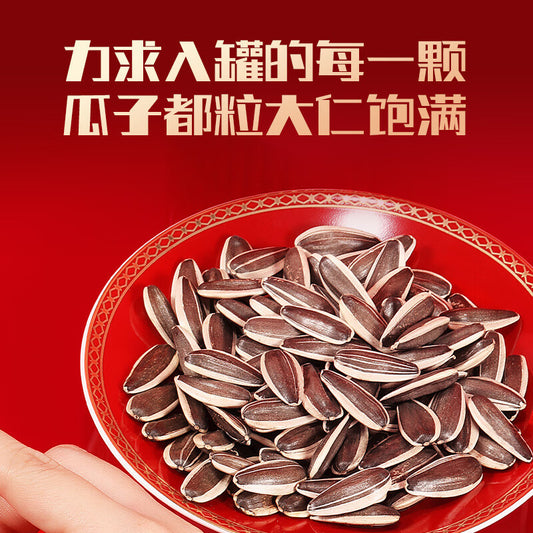 三胖蛋原味大瓜子180g（红色）罐装 零防腐剂 零添加