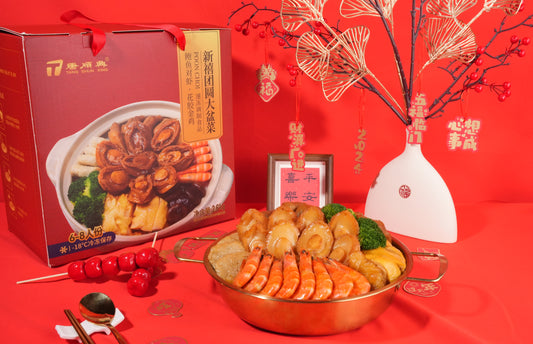 唐顺兴-盆菜（2.6kg装/盒）